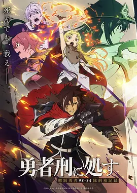 论理电影《无声的证词》动画封面
